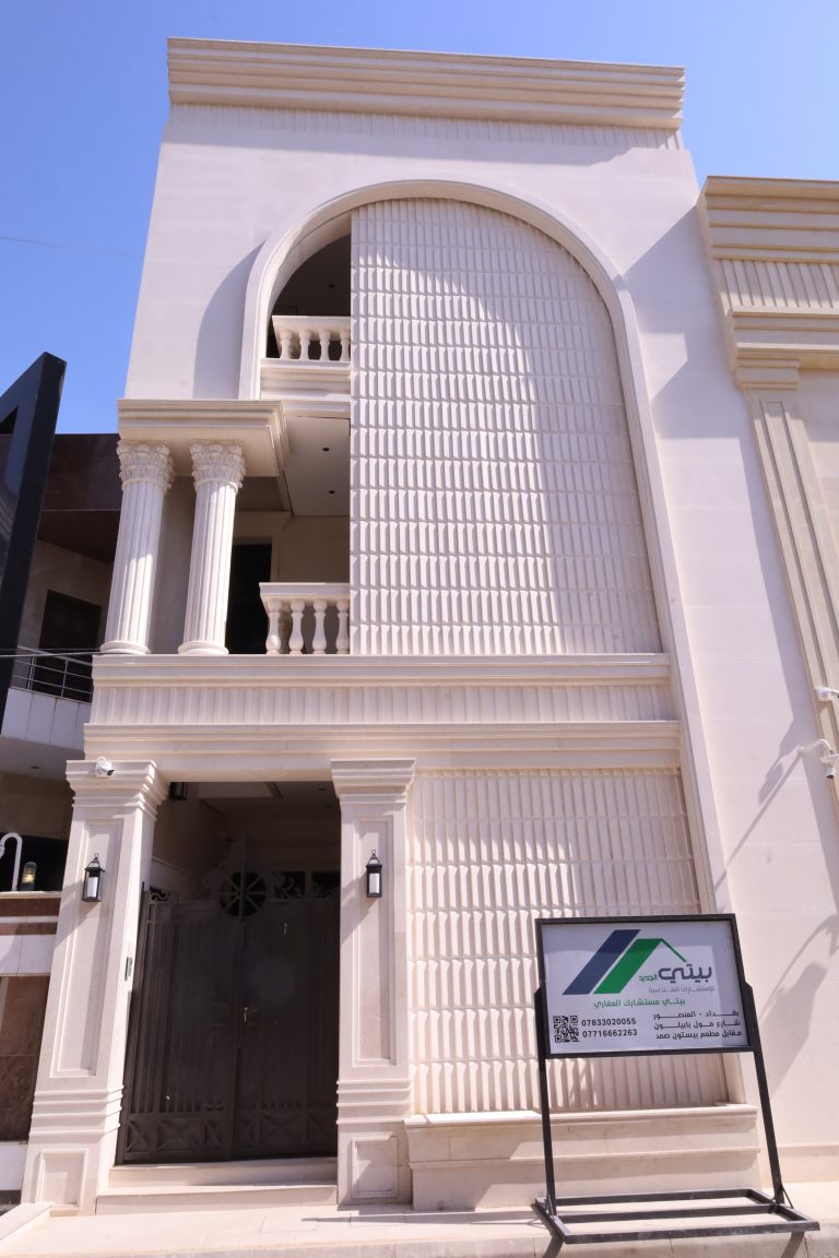 🟢 تسليم بيت 100 متر